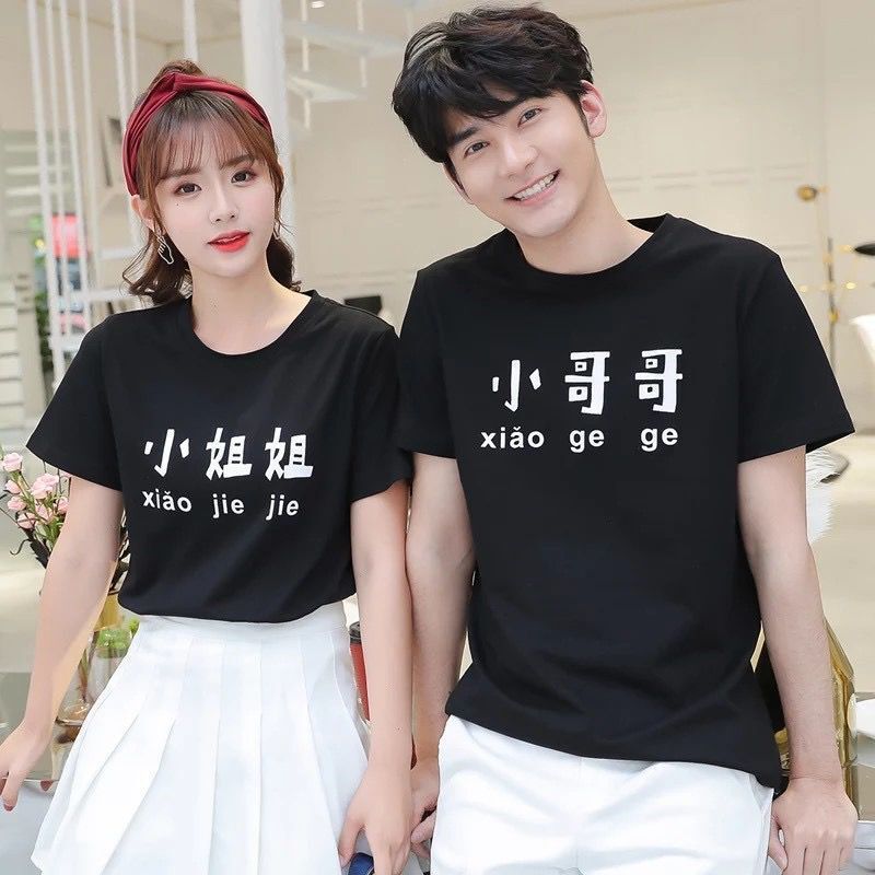 Couple print T-shirt